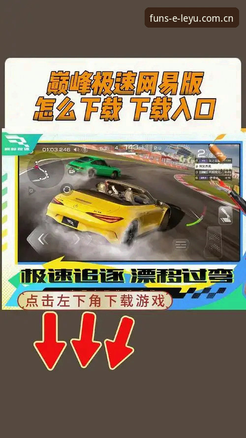 乐鱼平台入口安装失败？这些实用解决技巧助你顺利开启体育盛宴