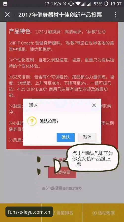 揭秘乐鱼官网直接进入最新版：体育娱乐体验的三大创新突破