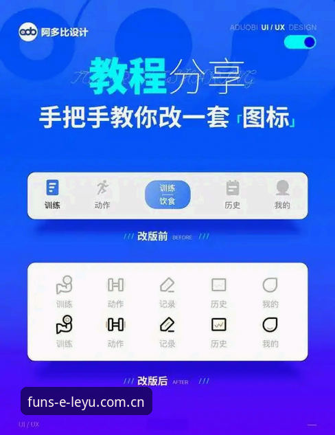 乐鱼体育APP更新 乐鱼体育APP更新后如何快速上手?新手必备操作指南