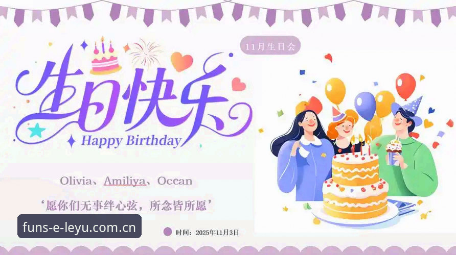 揭秘2026乐鱼官网功能：你不知道的五大隐藏服务